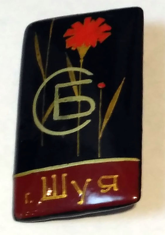 SB SHuya.jpg