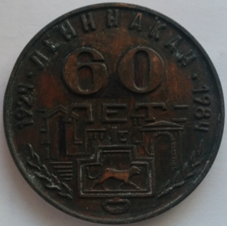 №1181-2.jpg