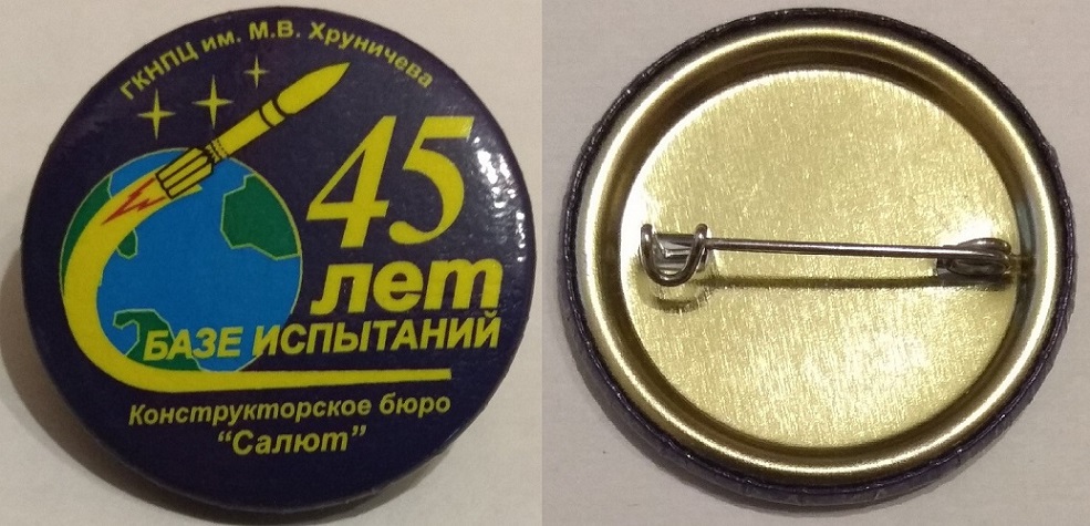 45биКБСEPMa81.jpg