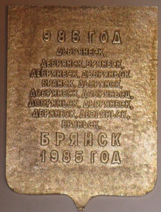 №648-2.jpg