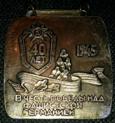 №1539-2.jpg