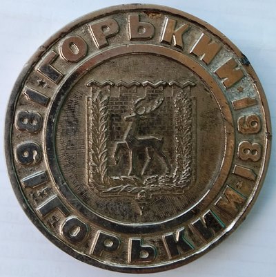 №2032-1.jpg