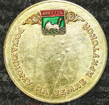 №1970-1.jpg