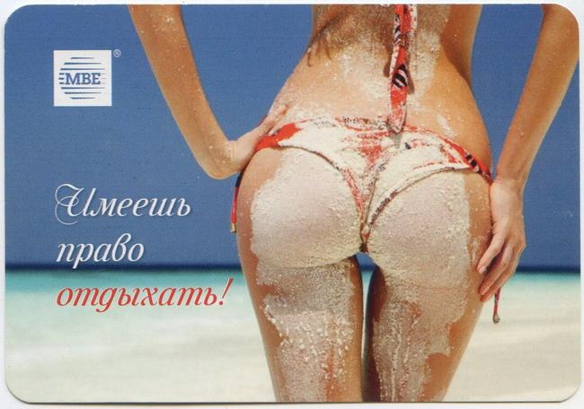 2016_Турагенство МВЕ_1.jpg