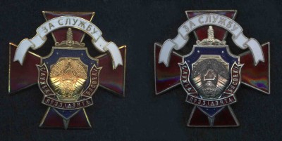 сбп за службу.jpg