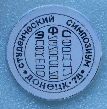 1978.jpg