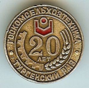 839638scan0103.jpg