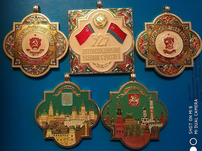 Украинская ССР 325 лет (3).jpg