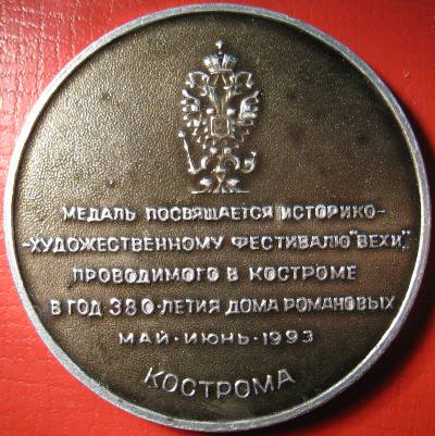 №1616-2.jpg