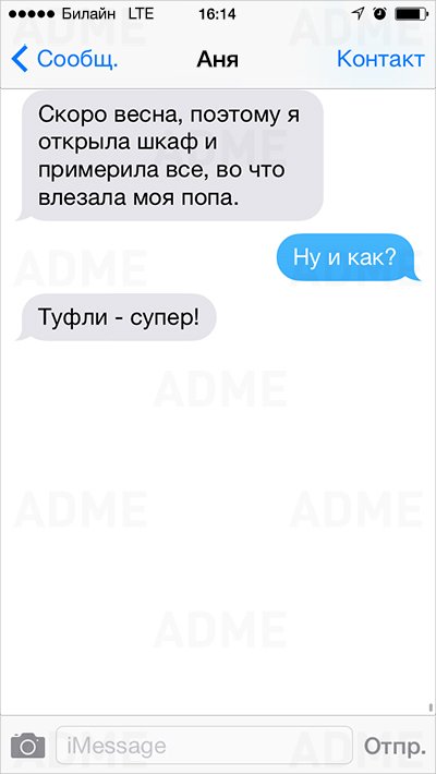 1422376976_1422356792_prikolnie_foto-17.jpg