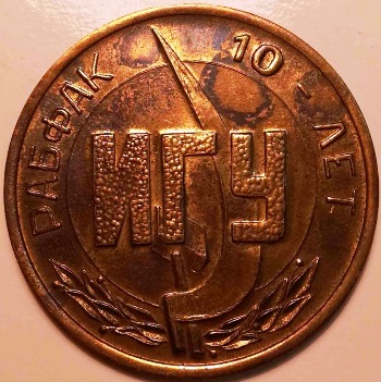 №1898-2.jpg