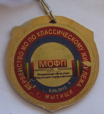 №1314-2.JPG