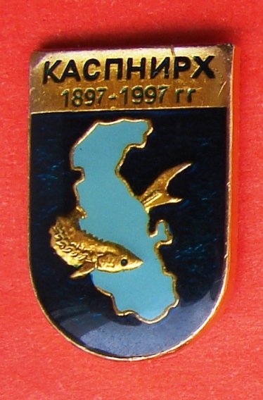 KaspNIRH 1987.jpg