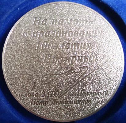 №1710-2.jpg