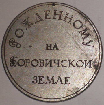 №793-2.JPG
