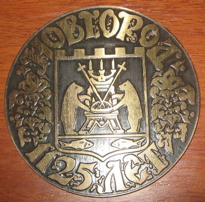 №1826 (8 мм).jpg