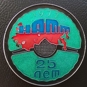 №1998-2.jpg