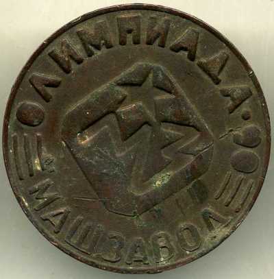 №1737-2.jpg