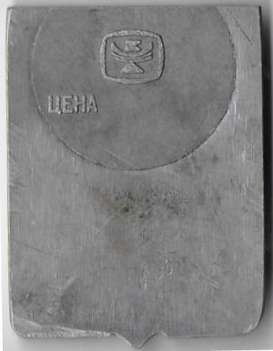 №2104-2.jpg