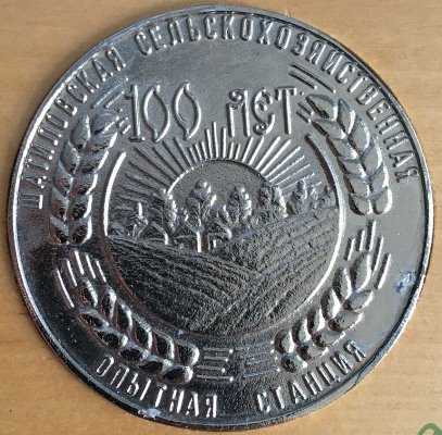 №1782-2.jpg