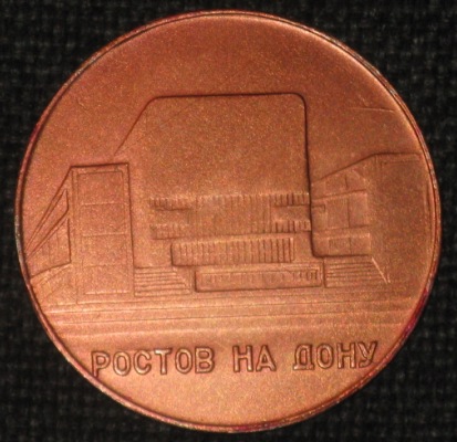 №936-2.jpg