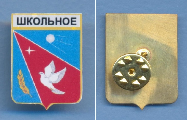 Школьное.jpg
