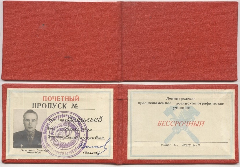 2019-11-02-0001 — копия.jpg