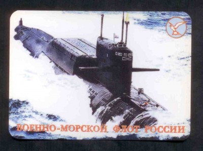 календарь ВМФ.jpg
