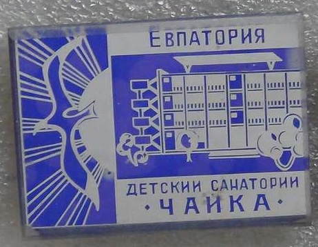 сан2.jpg