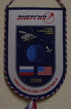 Энергия С9-МКС-С8.jpg