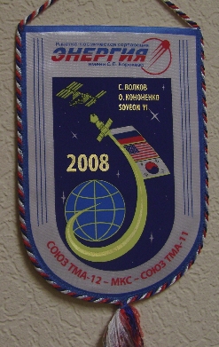 Энергия С12-МКС-С11-1.jpg