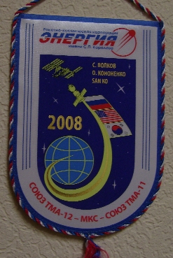 Энергия С12-МКС-С11-2.jpg