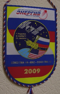 Энергия С14-МКС-С13.jpg