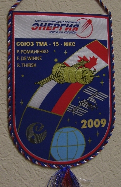 Энергия С15-МКС.jpg