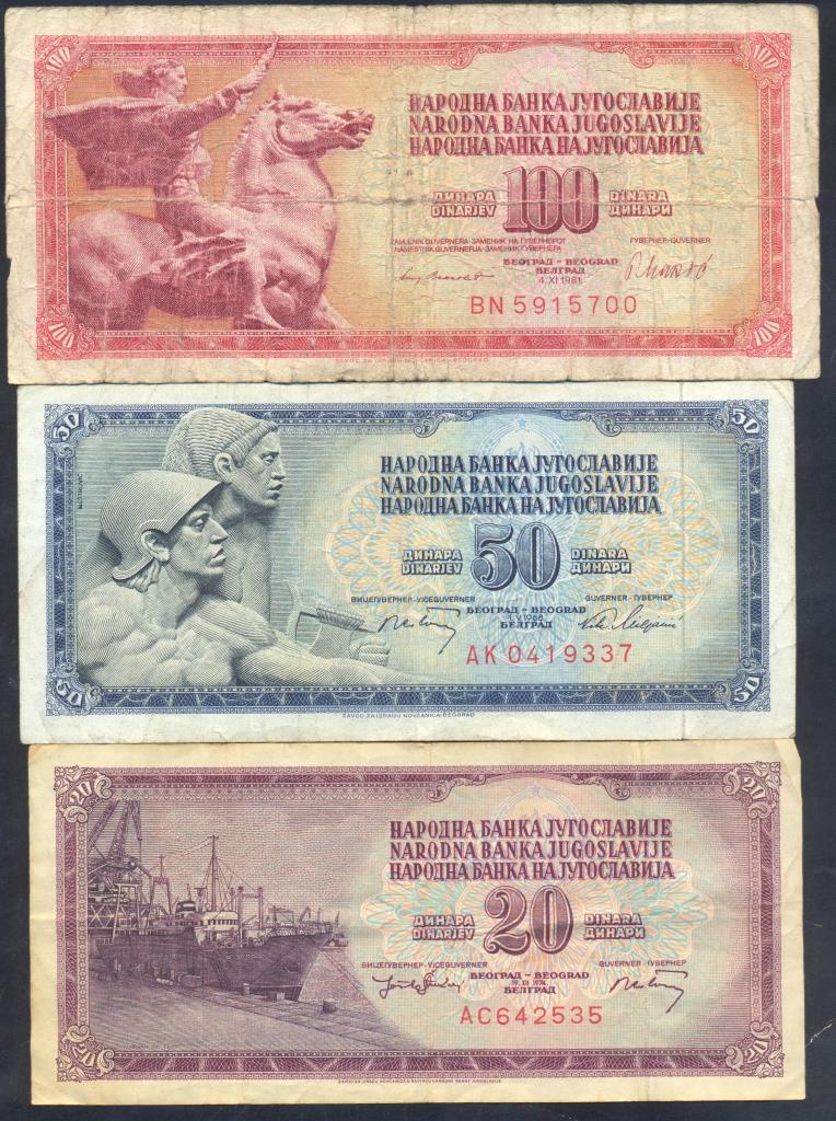 Югославия 1.jpg