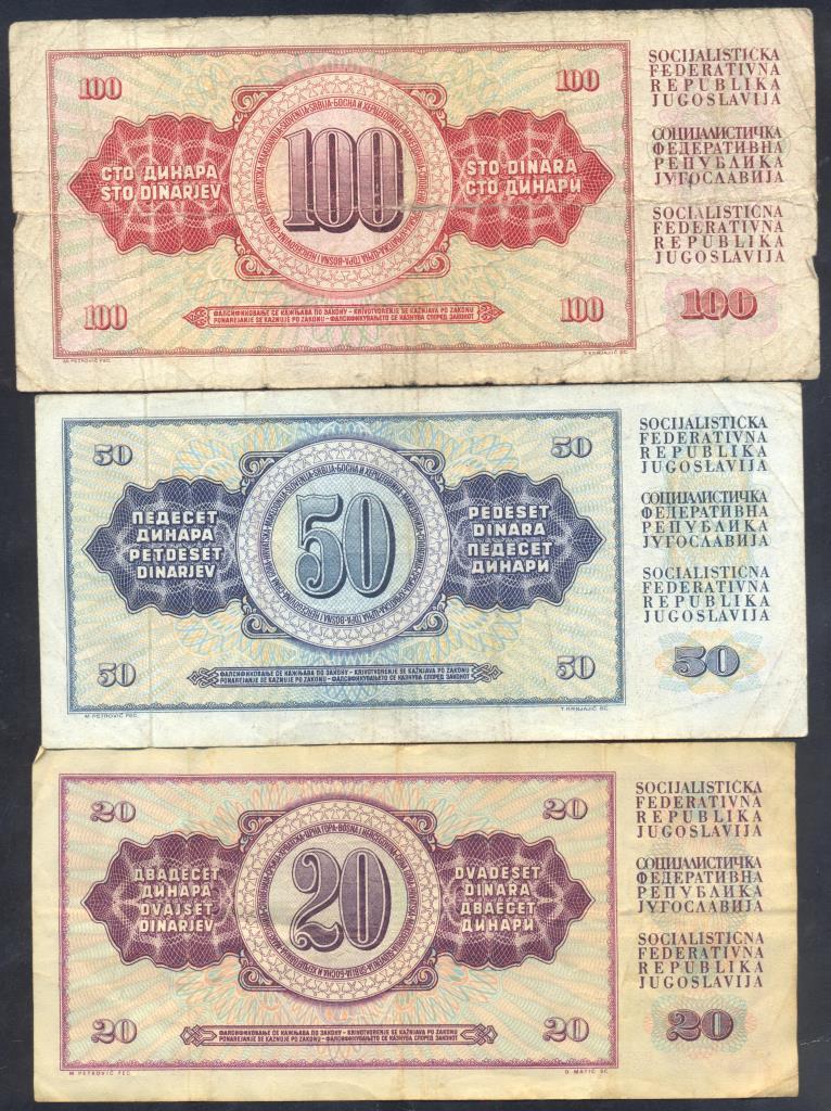 Югославия.jpg