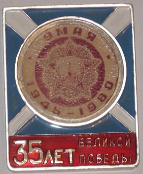 №645-2.jpg