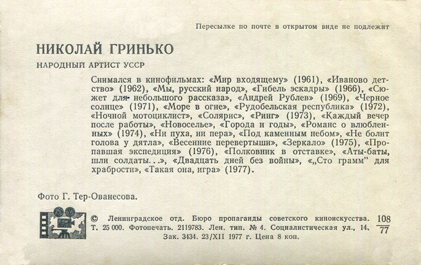 788.jpg