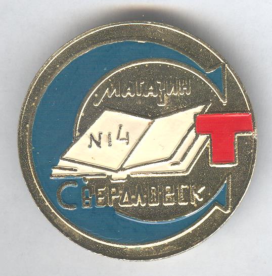 Рисунок (217).jpg