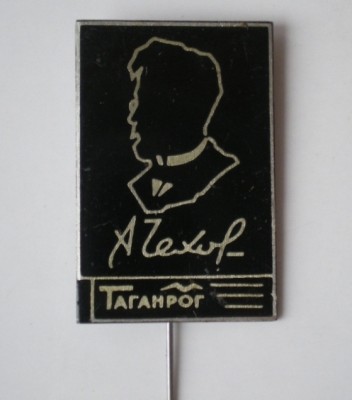 ТАГАНРОГ.JPG