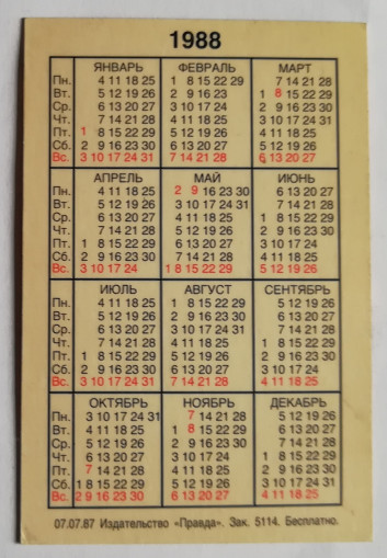 a308d4c83-509.jpg