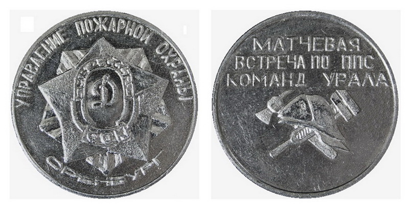 Оренбург.матчевая встреча ППС..jpg