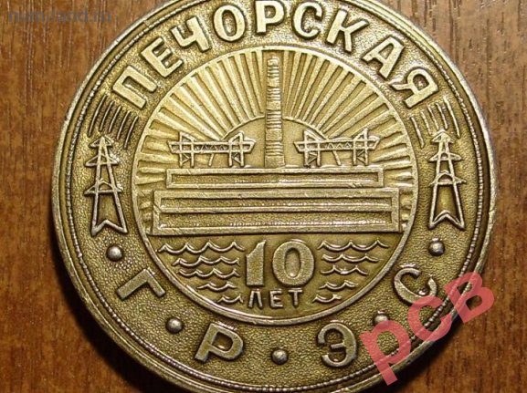 pechorskaya-gres10.jpg
