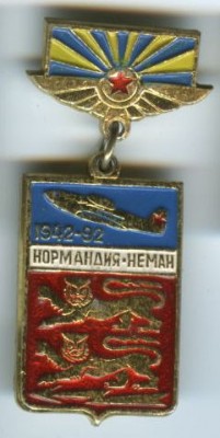 Нормандия-Неман_02.jpg