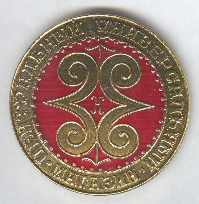 Рисунок (380).jpg