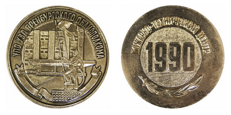 пожарно-технический центр..jpg