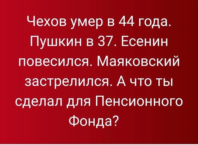 для ПФР.jpg