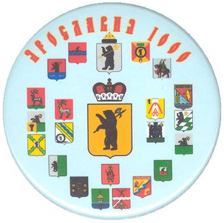YAR_1000_2.jpg
