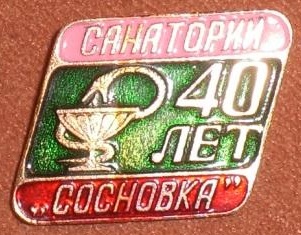 липецк.JPG