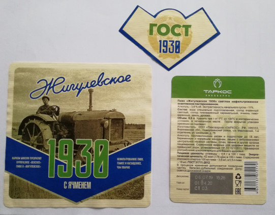 231eed000-541.jpg
